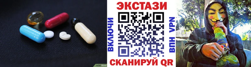 Ecstasy XTC  Вихоревка 