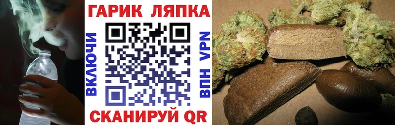 ГАШИШ убойный Вихоревка