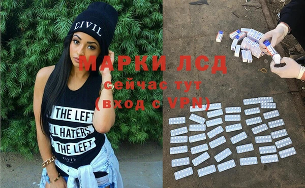 амфетамин Медвежьегорск