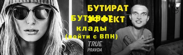 твердый Медногорск