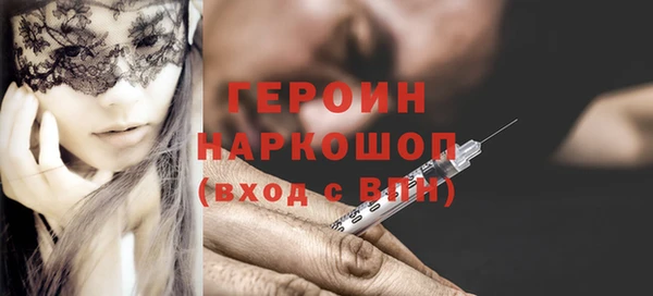 spice Мегион