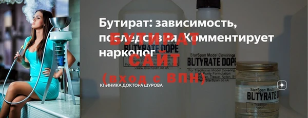 spice Мегион