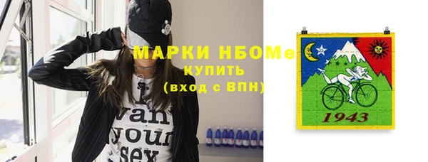 spice Мегион