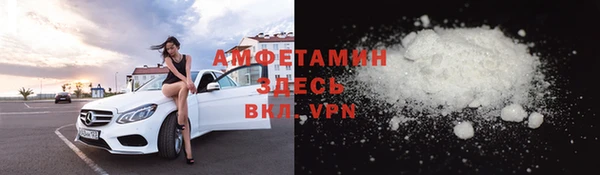 spice Мегион