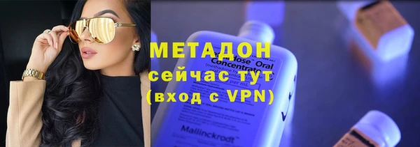 амфетамин Магадан