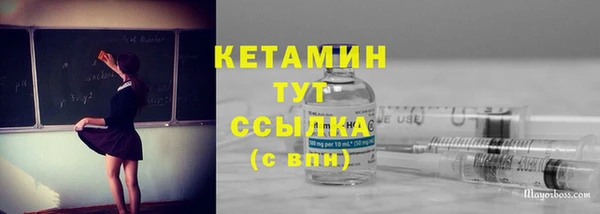 амфетамин Медвежьегорск