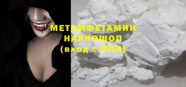 твердый Медногорск
