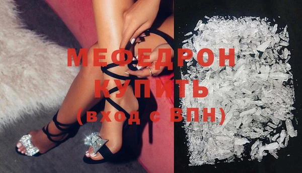 амфетамин Медвежьегорск