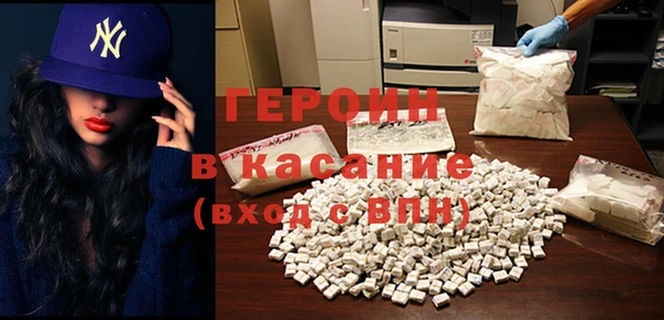 марки nbome Волосово