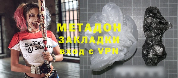 ALPHA PVP Володарск