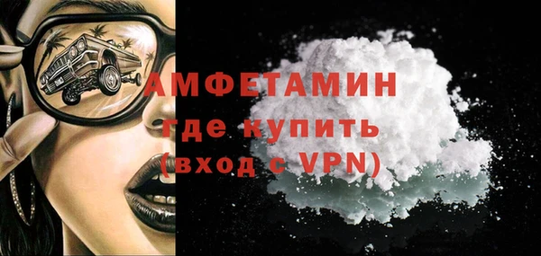 spice Мегион