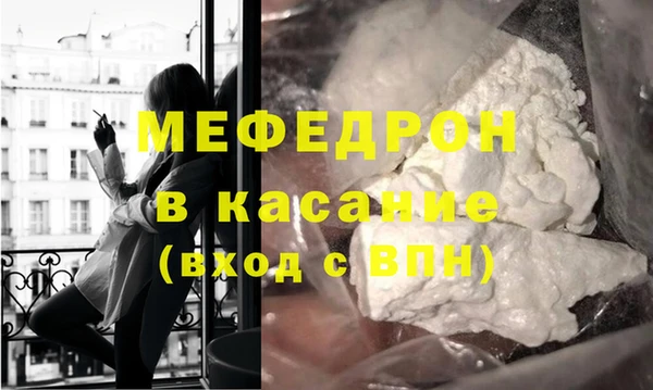 твердый Медногорск