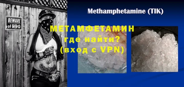 амфетамин Медвежьегорск