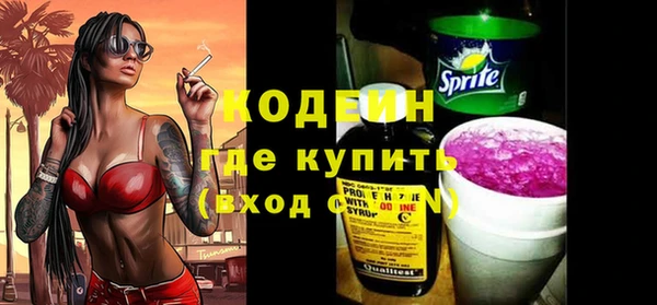 spice Мегион