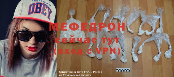твердый Медногорск