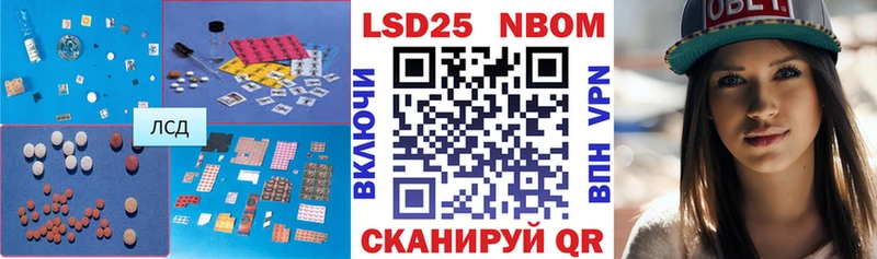 ЛСД экстази кислота  купить закладку  Вихоревка 
