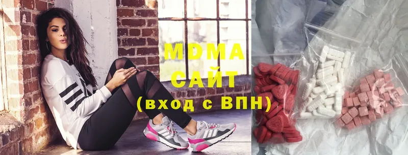 МДМА crystal  где купить наркоту  Вихоревка 