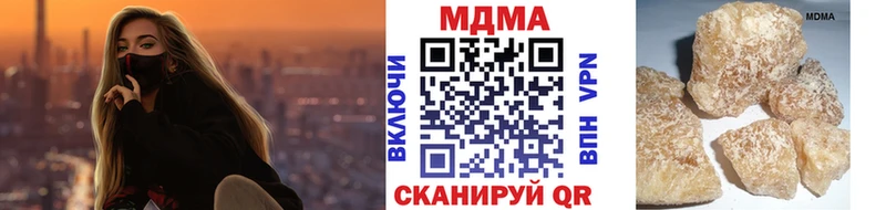 магазин  наркотиков  Вихоревка  MDMA crystal 