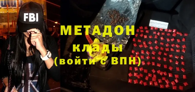 МЕТАДОН methadone  закладки  Вихоревка 