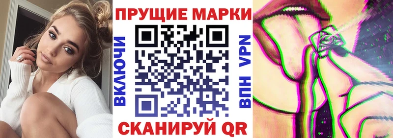 наркота  Вихоревка  Марки 25I-NBOMe 1,8мг 